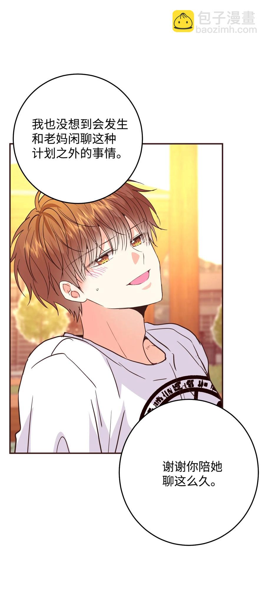 35 幸福(1/2)-第35话