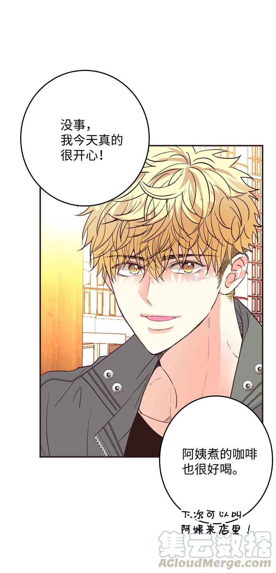 35 幸福(1/2)-第35话