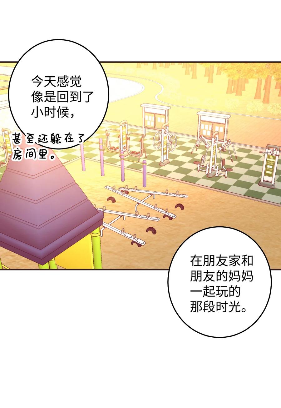 35 幸福(1/2)-第35话