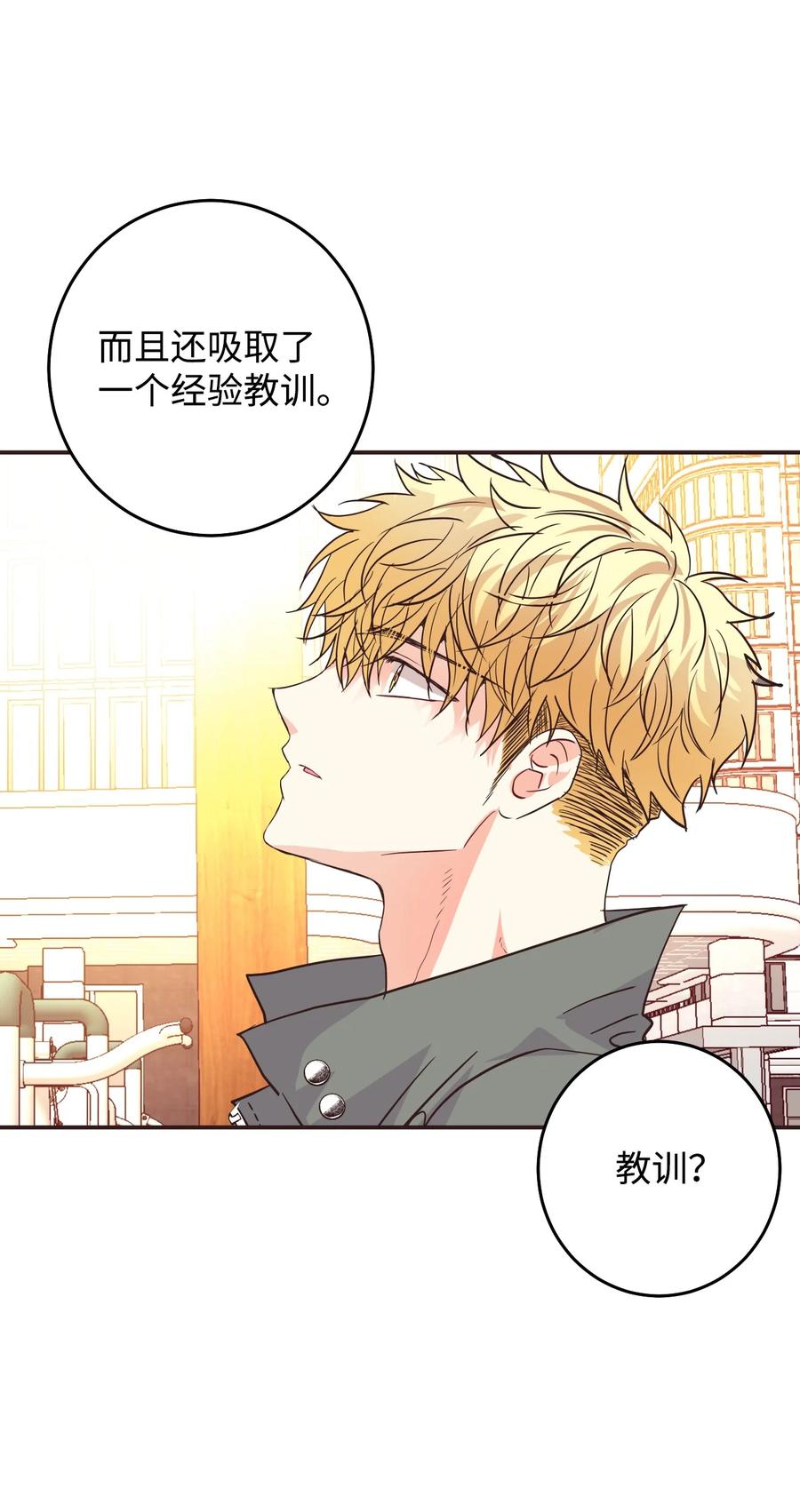 35 幸福(1/2)-第35话