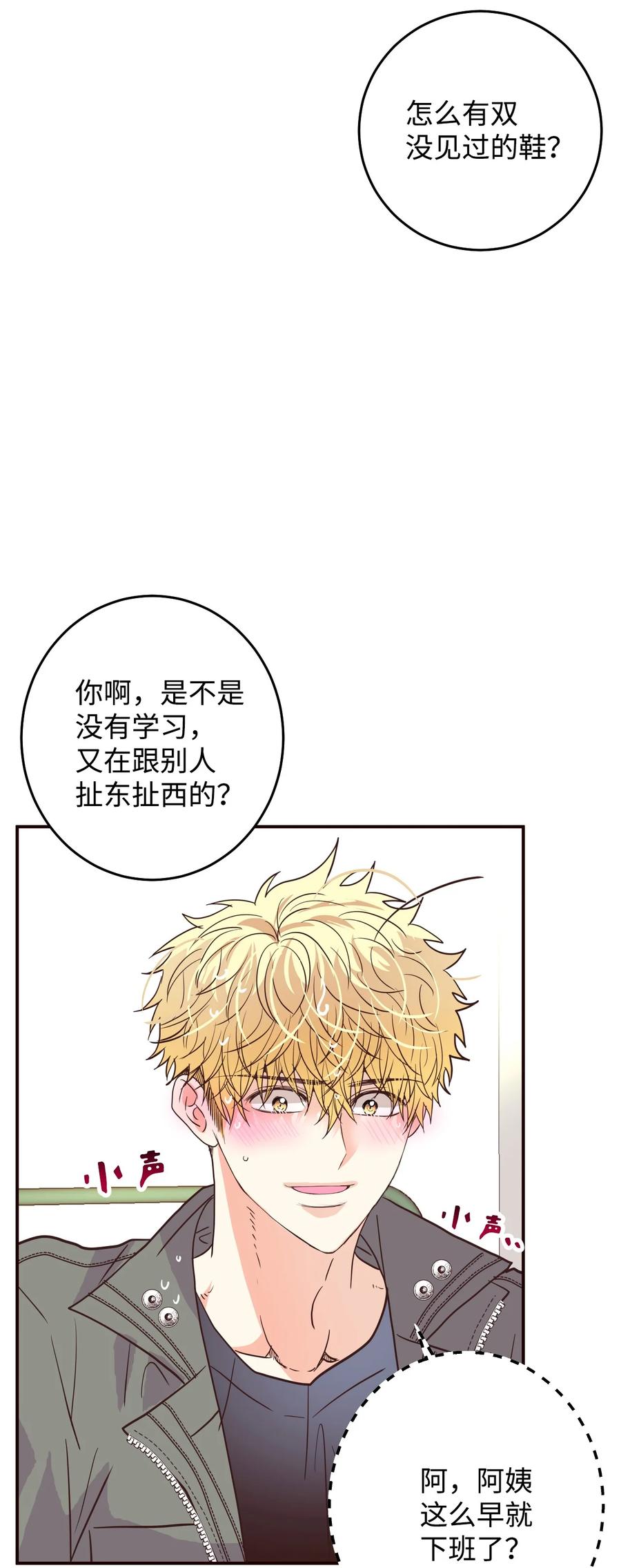 35 幸福(1/2)-第35话