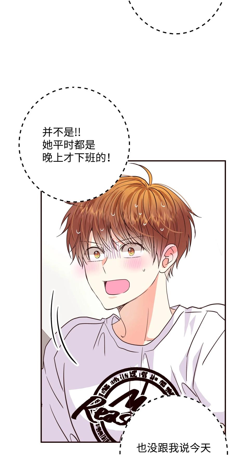 35 幸福(1/2)-第35话