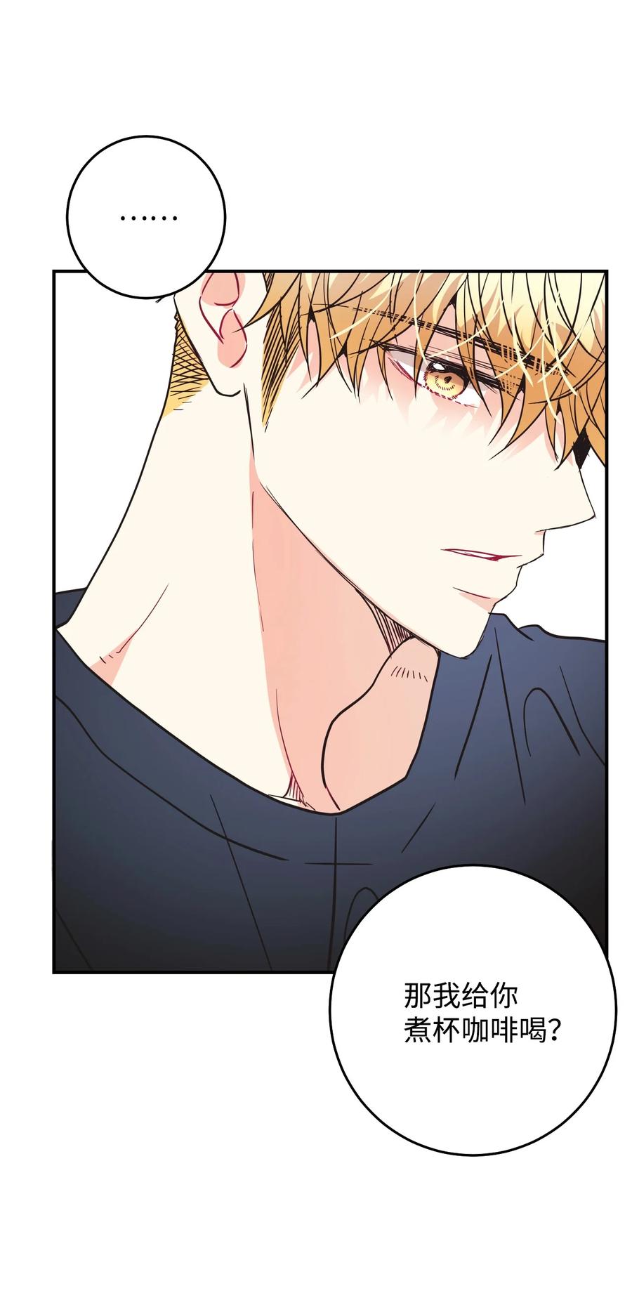 37 爱情让人变得小气(1/2)-第37话