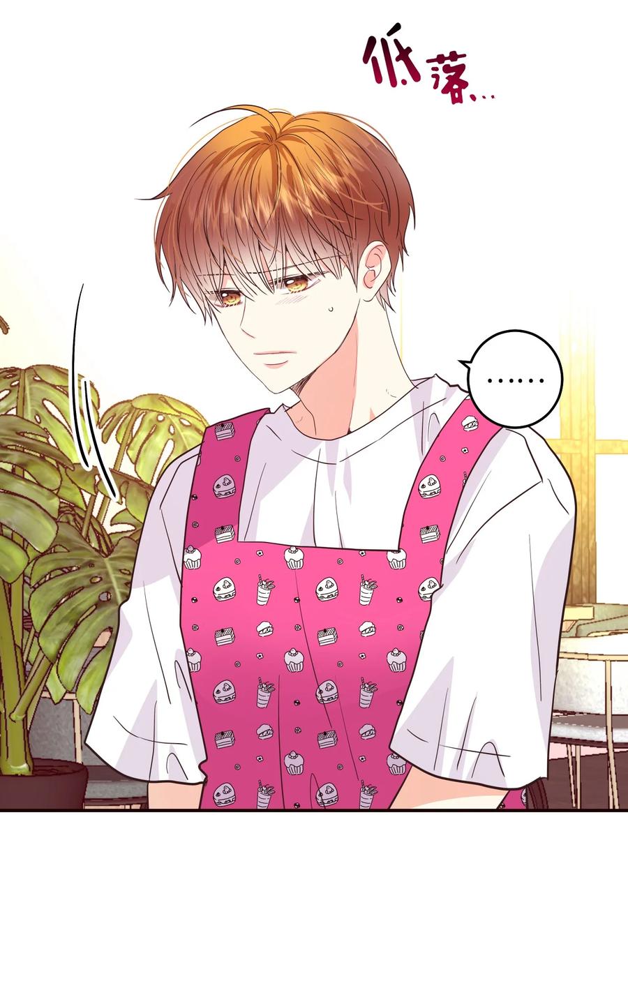 37 爱情让人变得小气(1/2)-第37话