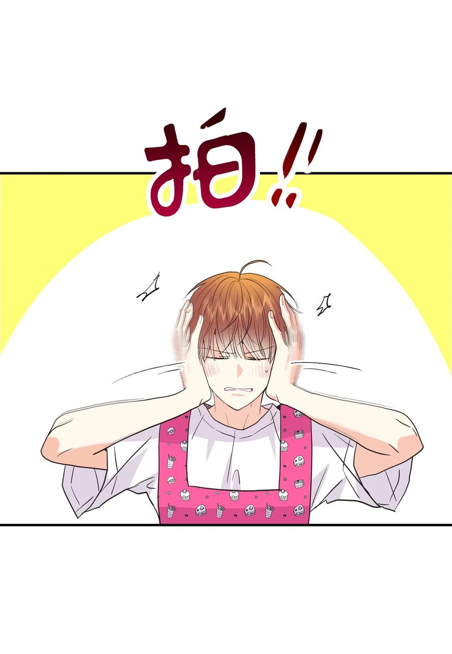 37 爱情让人变得小气(1/2)-第37话