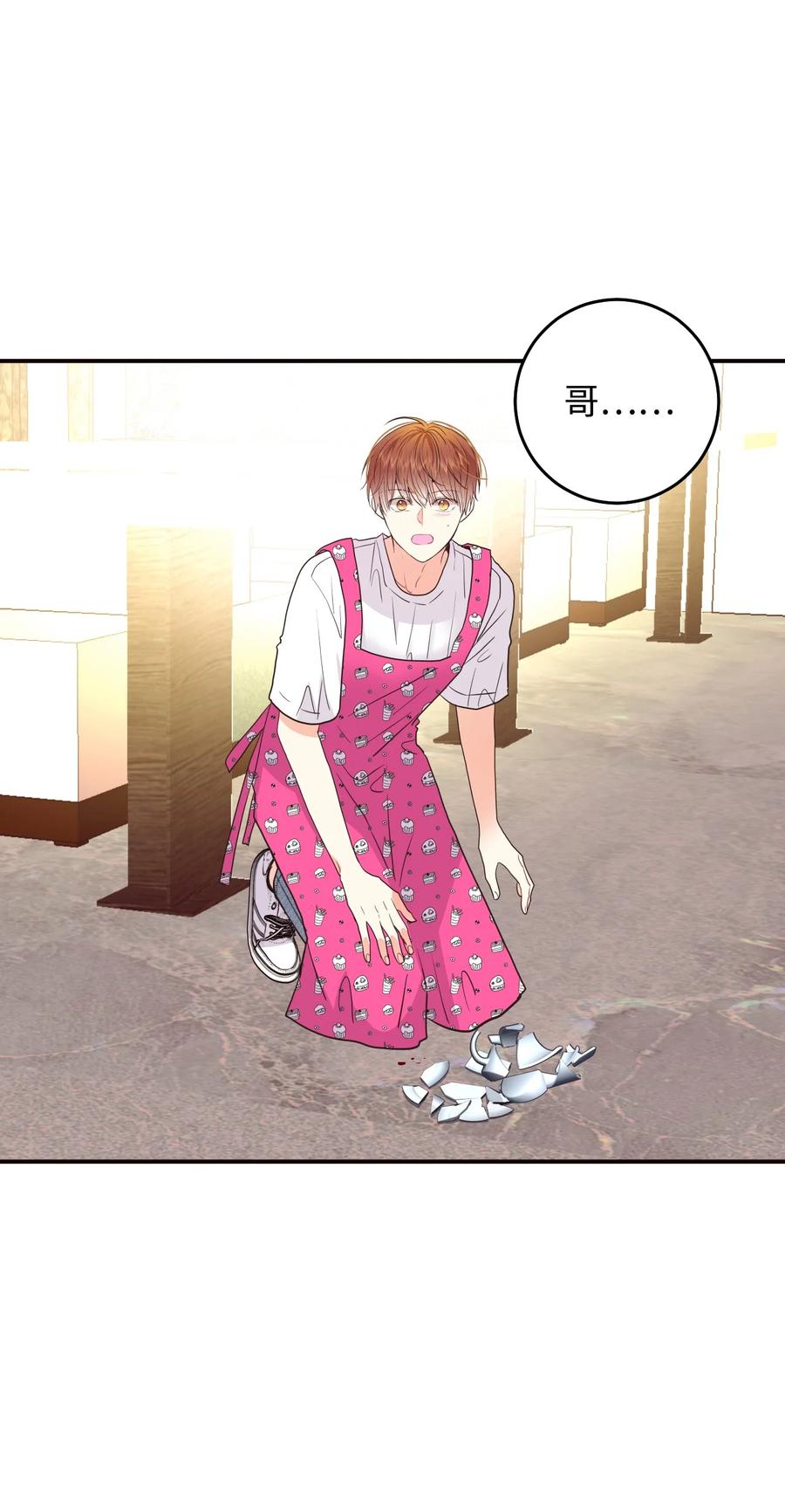 37 爱情让人变得小气(1/2)-第37话