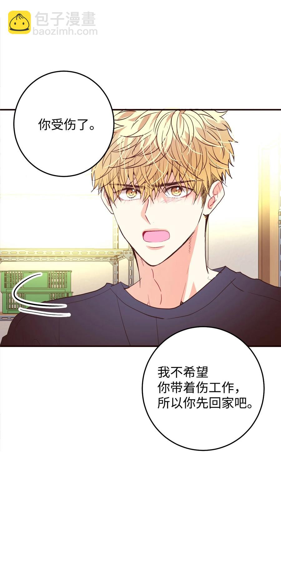 37 爱情让人变得小气(1/2)-第37话