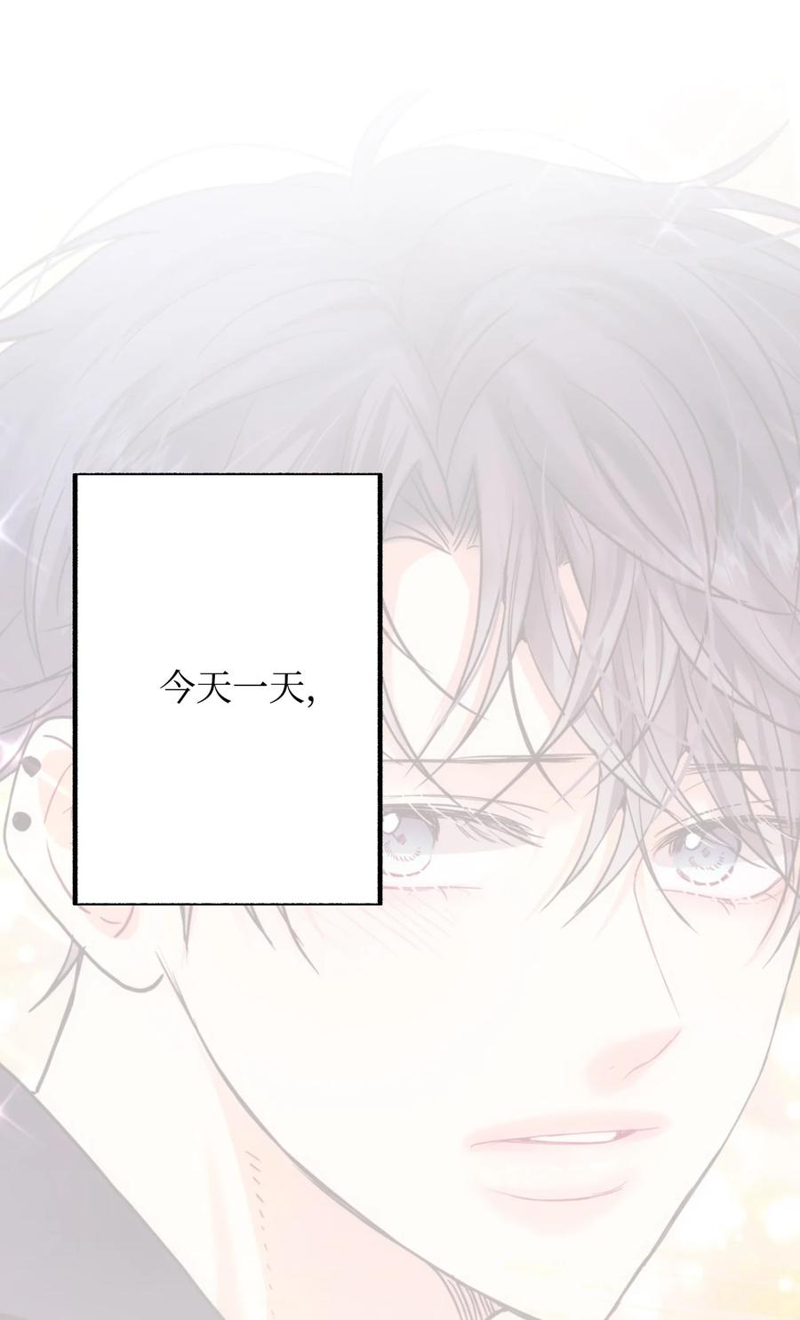 39 真的喜欢你(1/2)-第39话