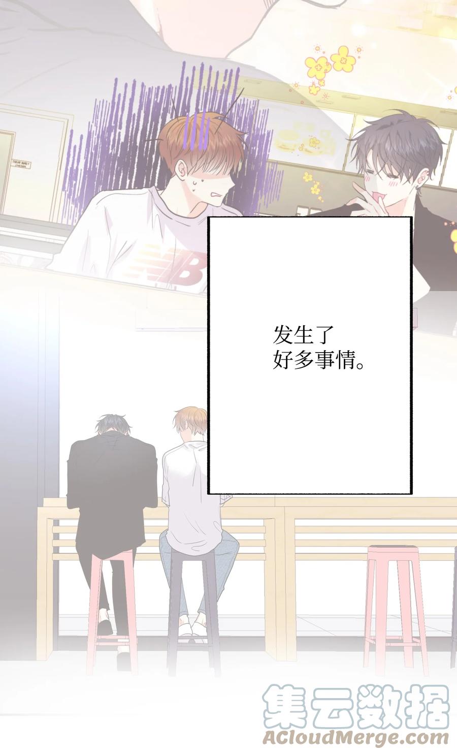 39 真的喜欢你(1/2)-第39话