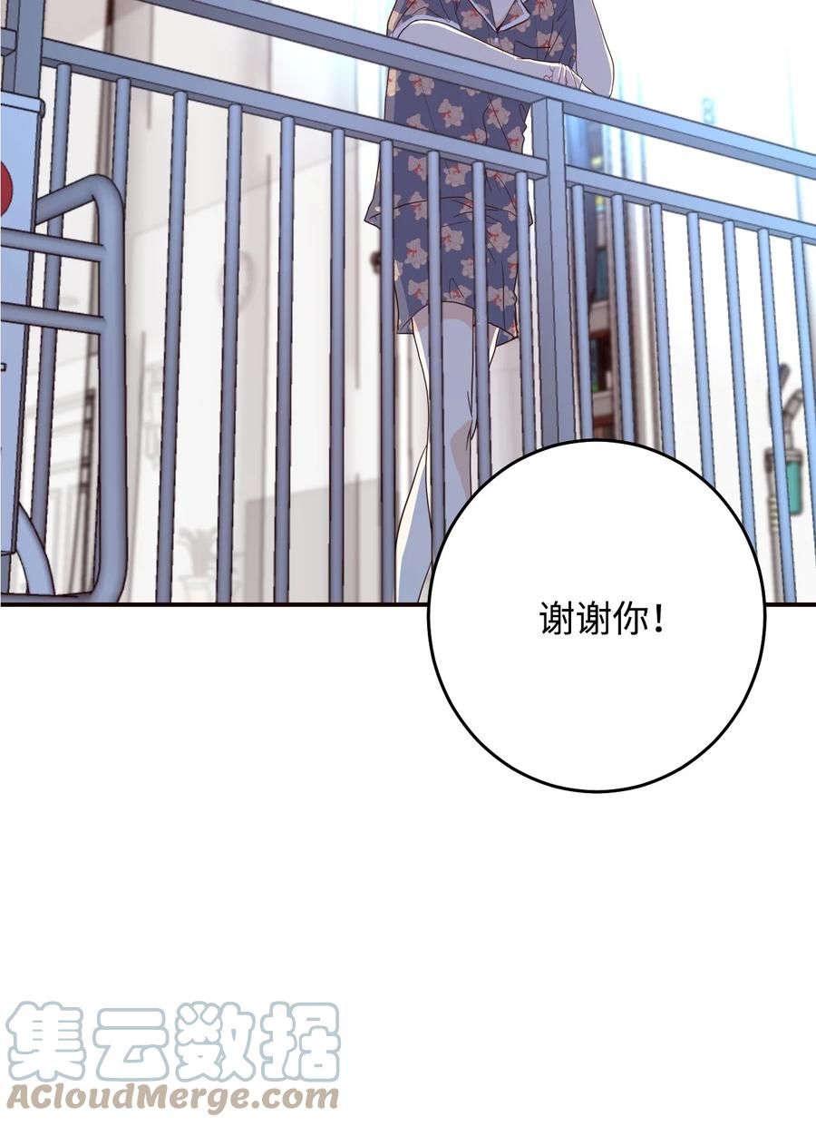 39 真的喜欢你(1/2)-第39话