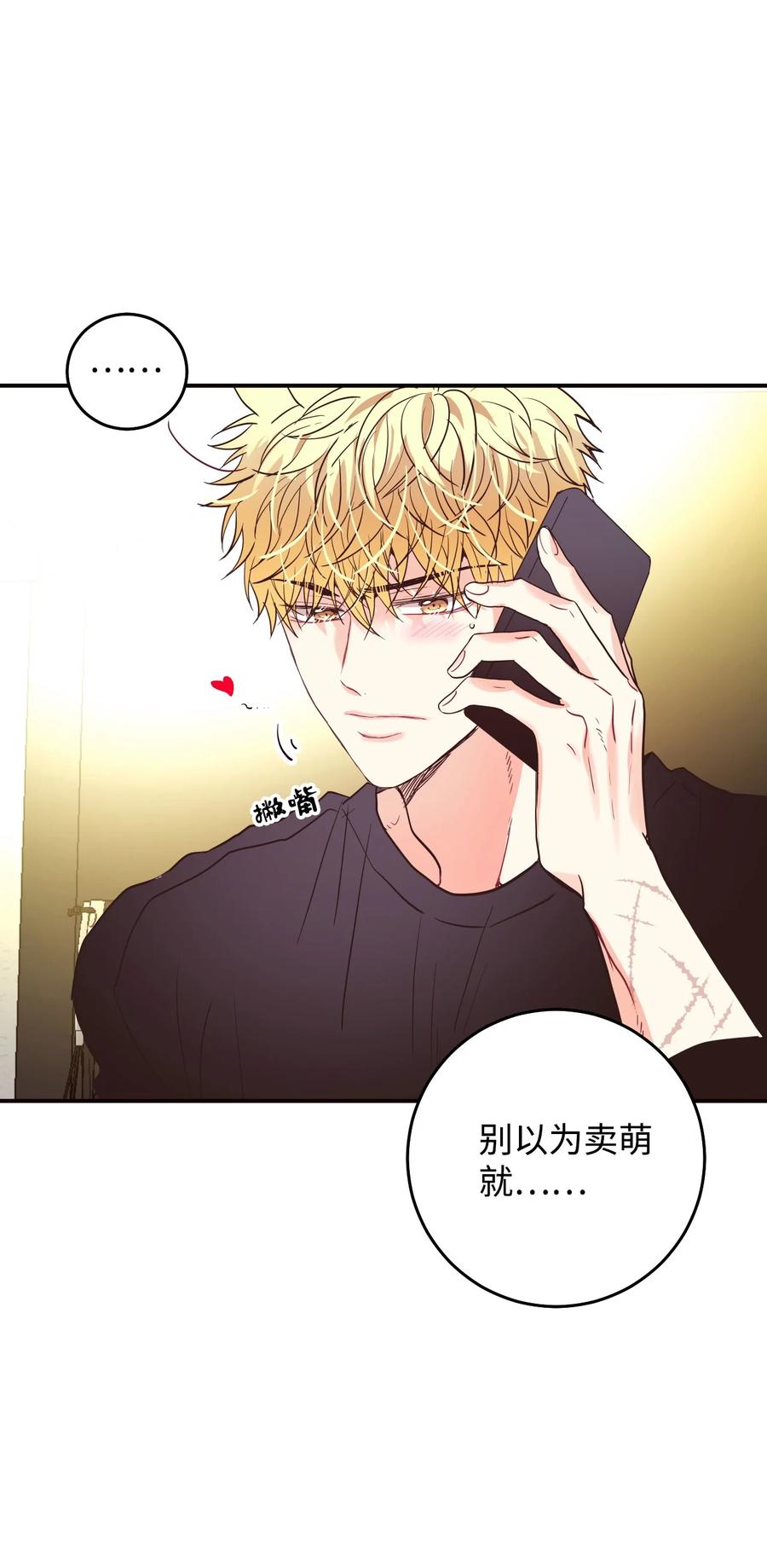 39 真的喜欢你(1/2)-第39话