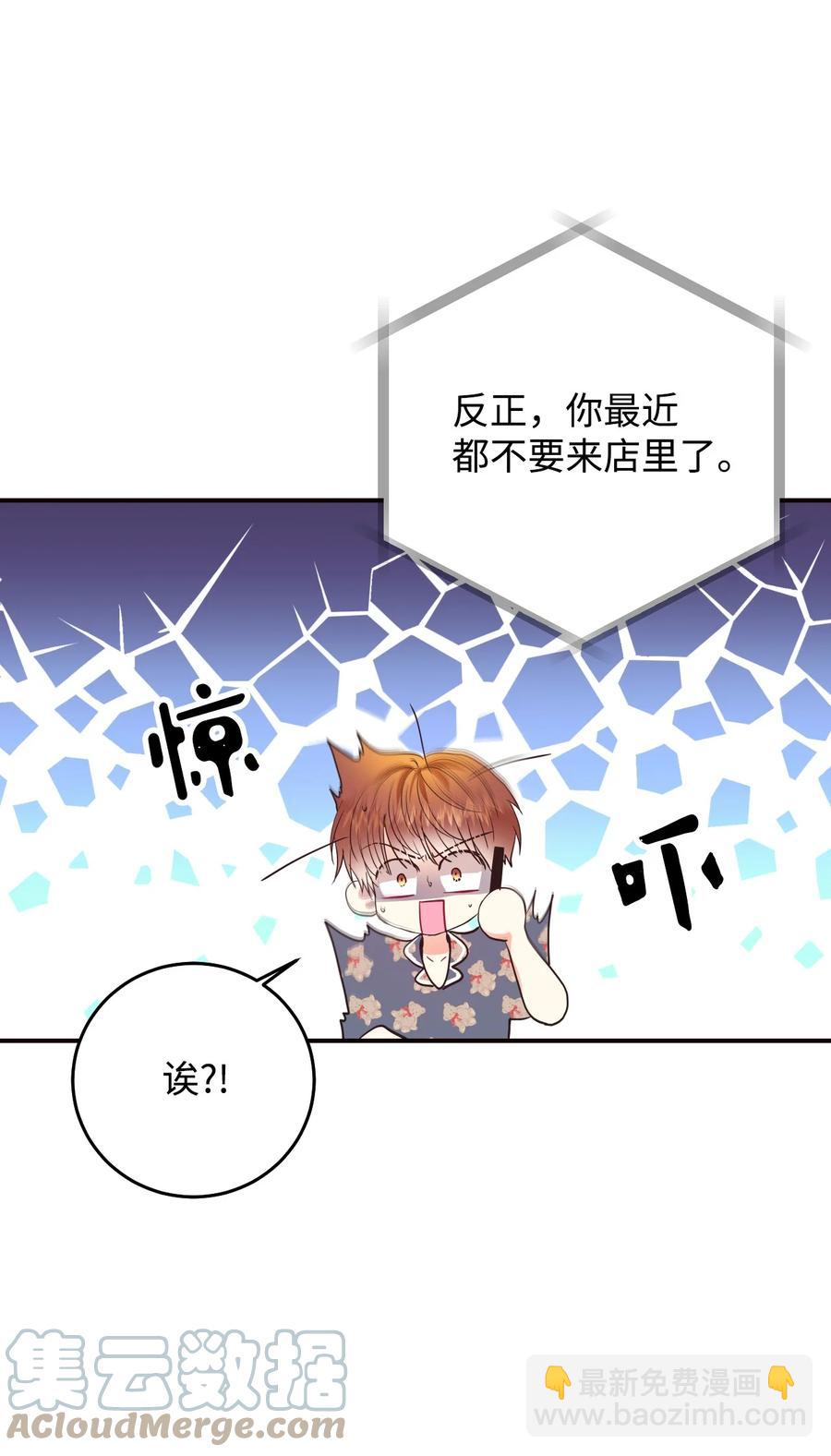 39 真的喜欢你(1/2)-第39话