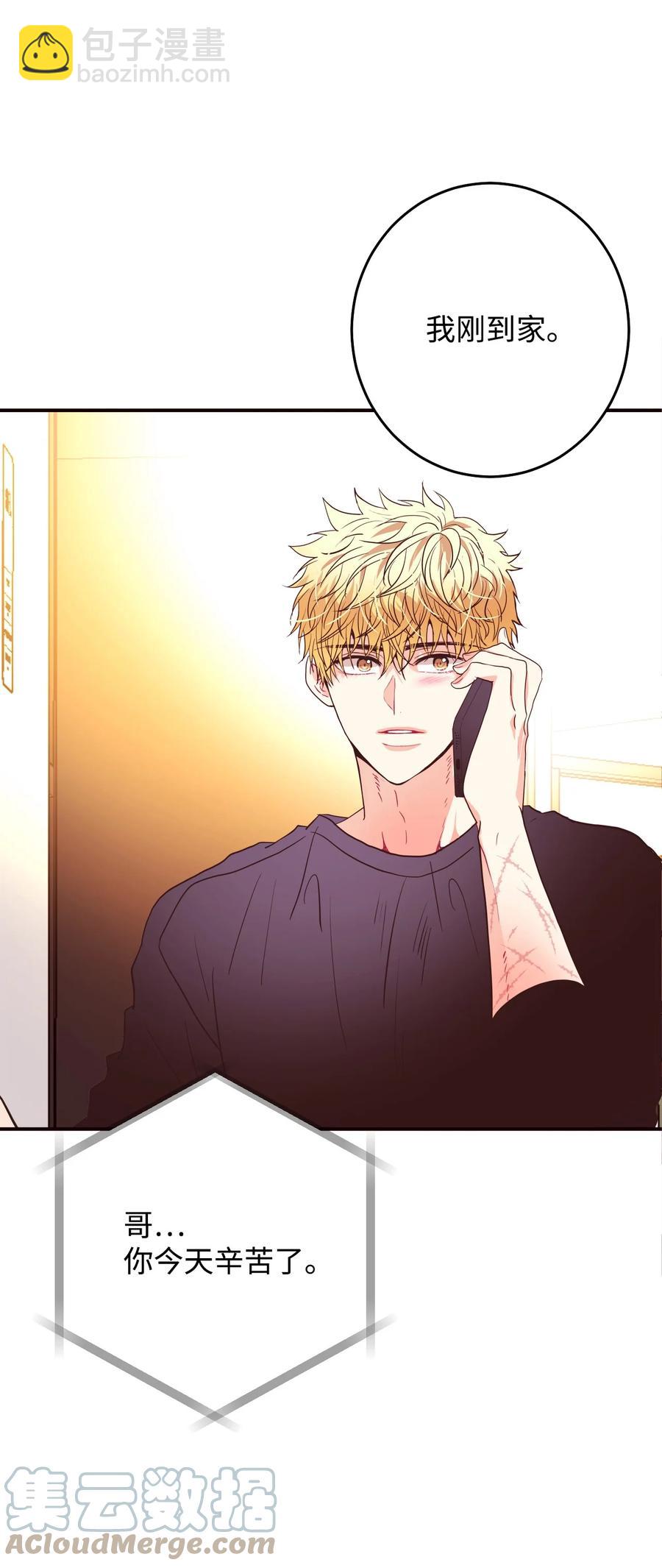 39 真的喜欢你(1/2)-第39话