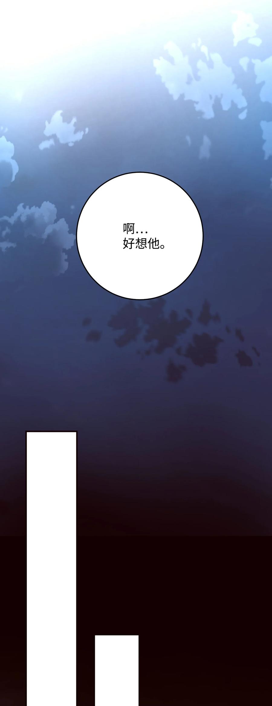 39 真的喜欢你(1/2)-第39话