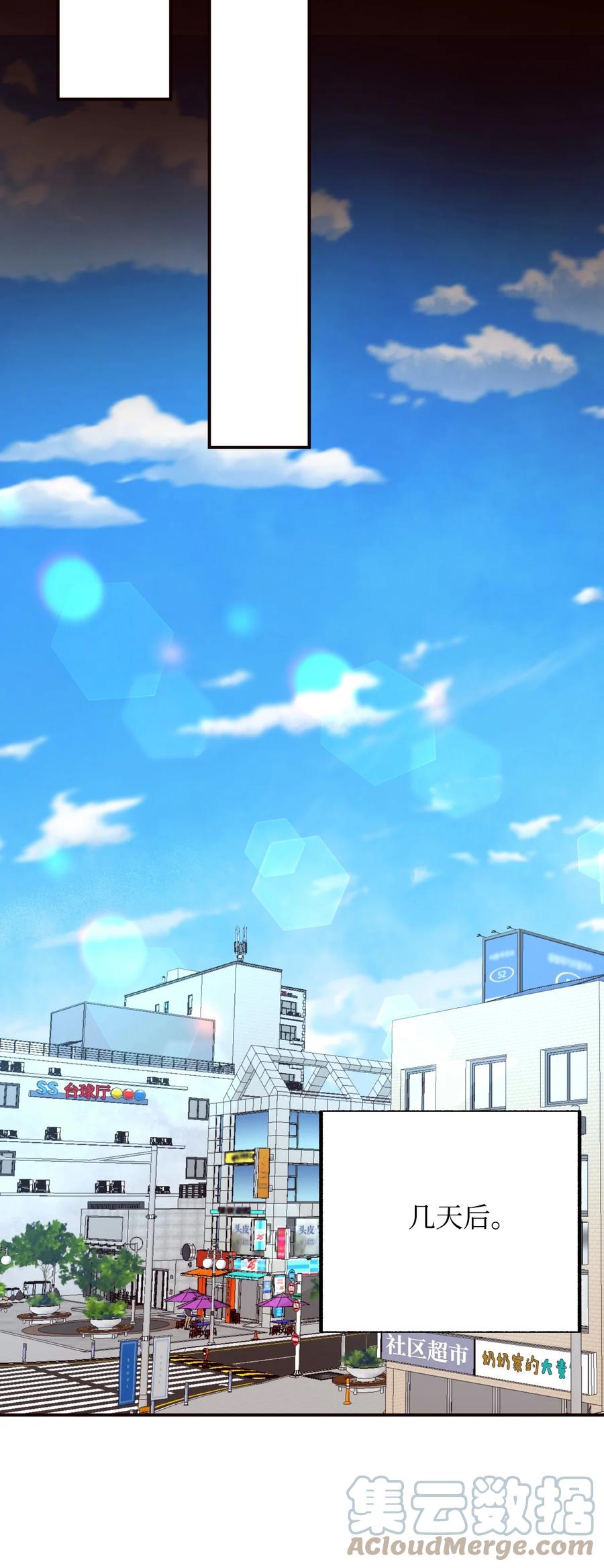 39 真的喜欢你(1/2)-第39话