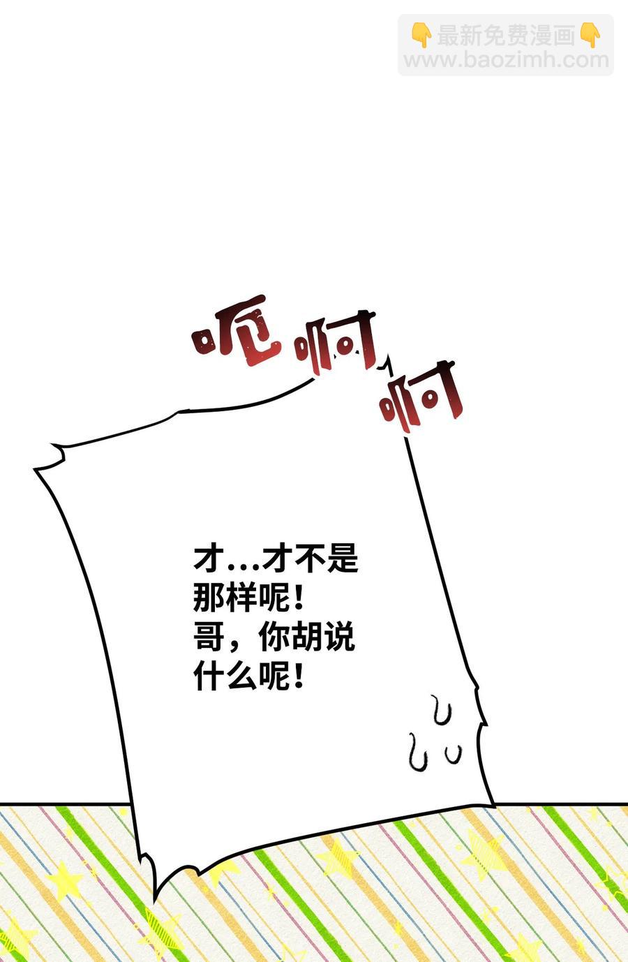 05 见义勇为的不治之症(1/3)-第5话