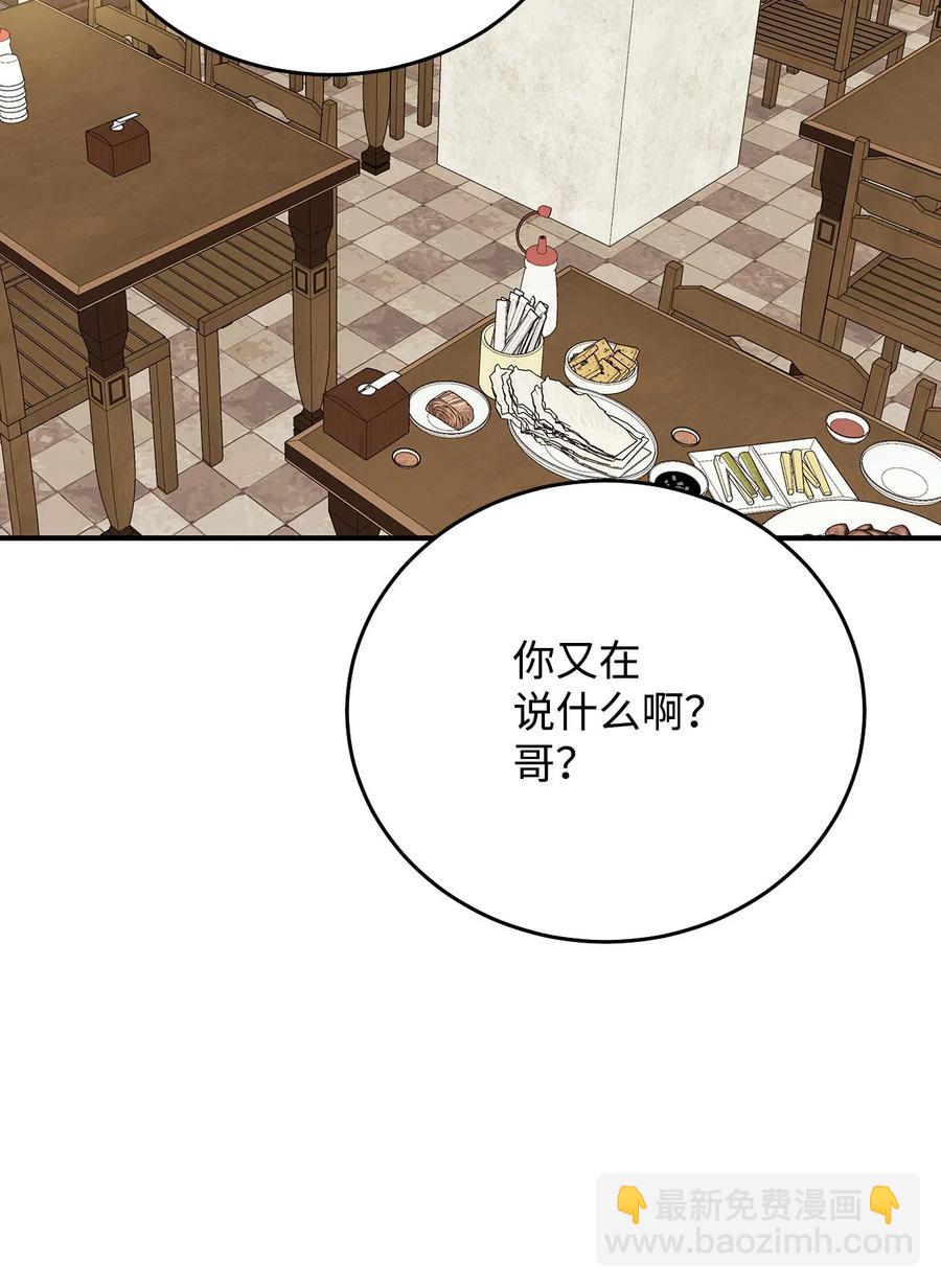 05 见义勇为的不治之症(1/3)-第5话