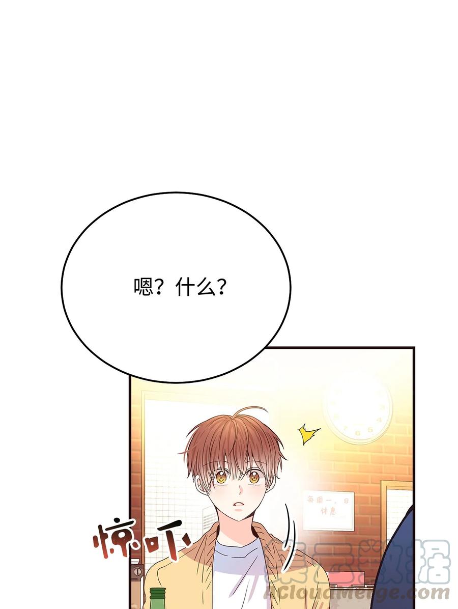 05 见义勇为的不治之症(1/3)-第5话