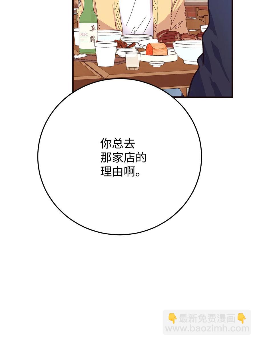 05 见义勇为的不治之症(1/3)-第5话