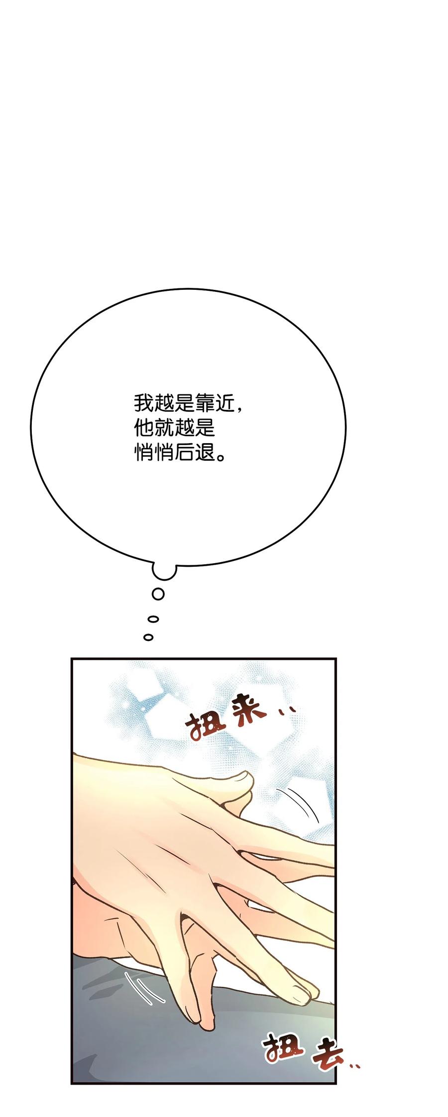 05 见义勇为的不治之症(1/3)-第5话