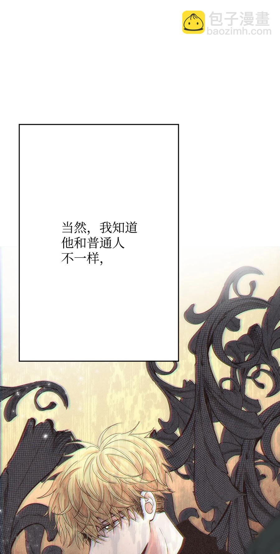 05 见义勇为的不治之症(1/3)-第5话