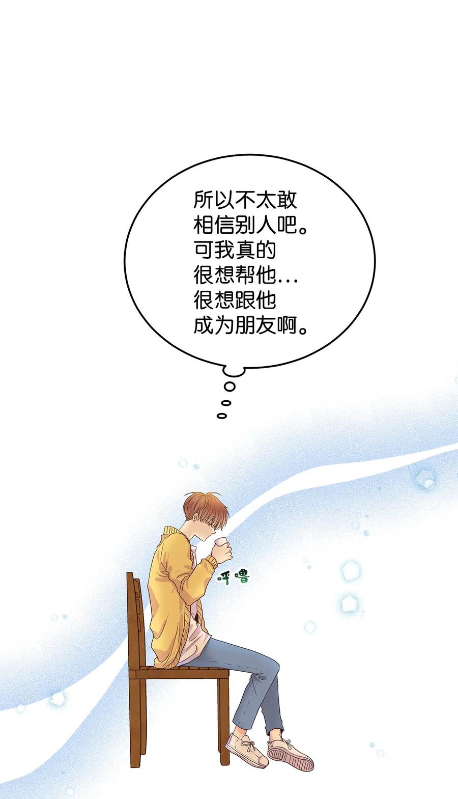 05 见义勇为的不治之症(1/3)-第5话