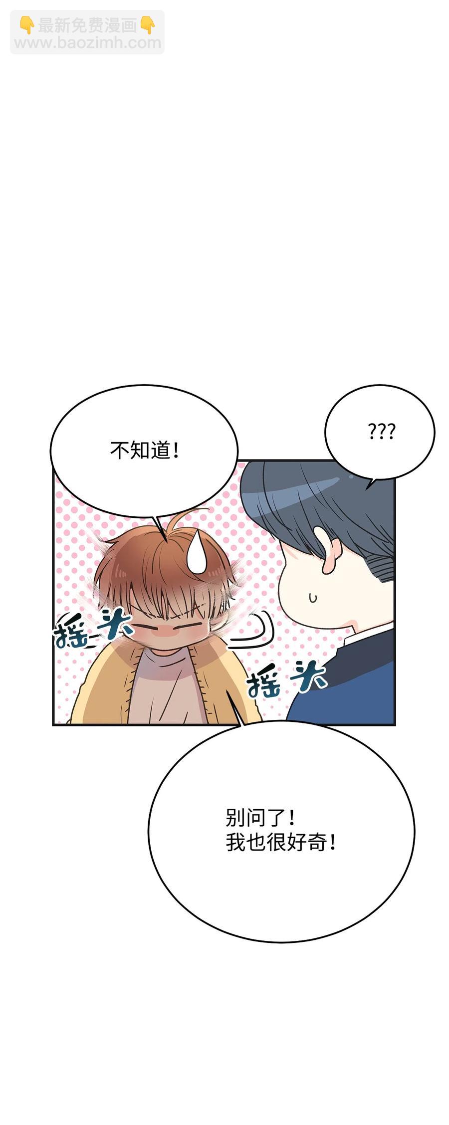 05 见义勇为的不治之症(1/3)-第5话