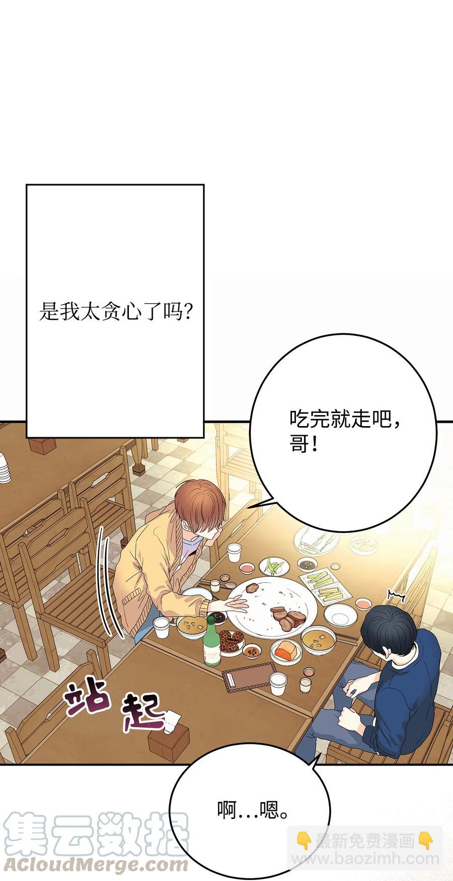 05 见义勇为的不治之症(1/3)-第5话