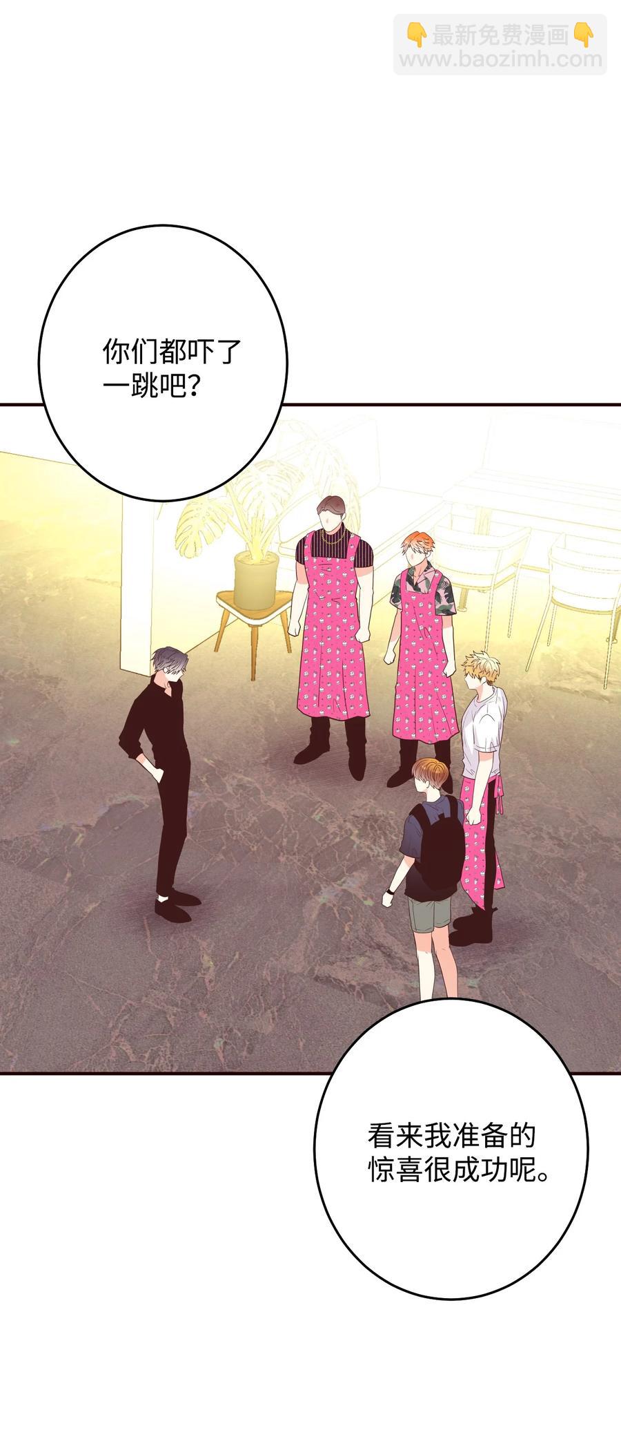 41 再会(1/2)-第41话