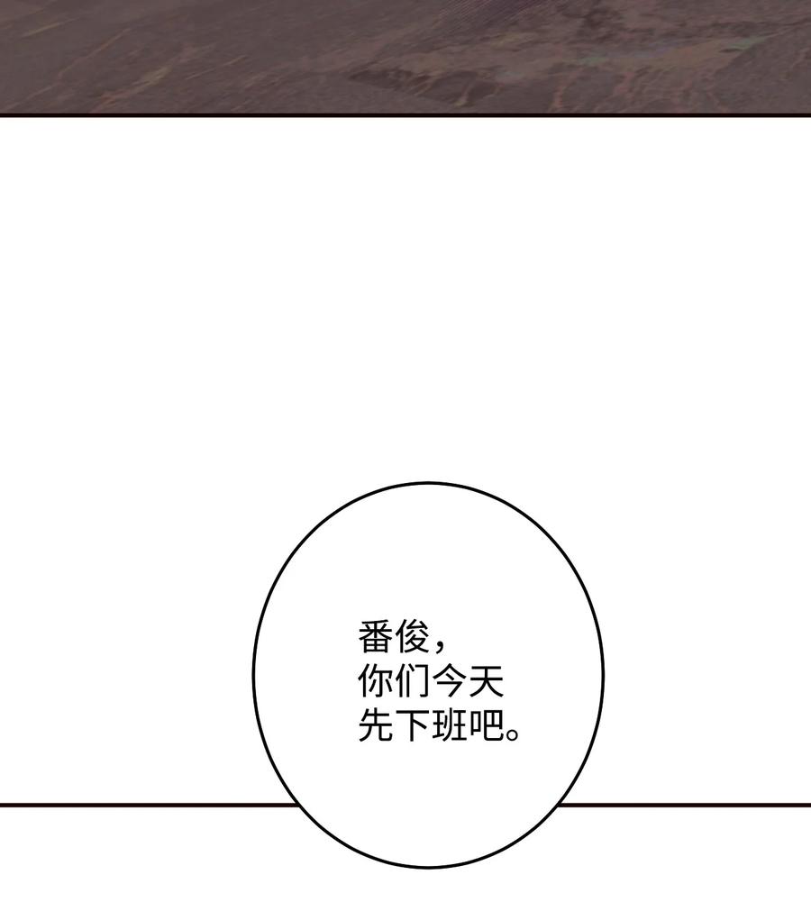 41 再会(1/2)-第41话