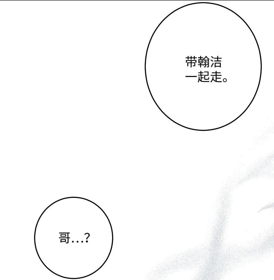 41 再会(1/2)-第41话