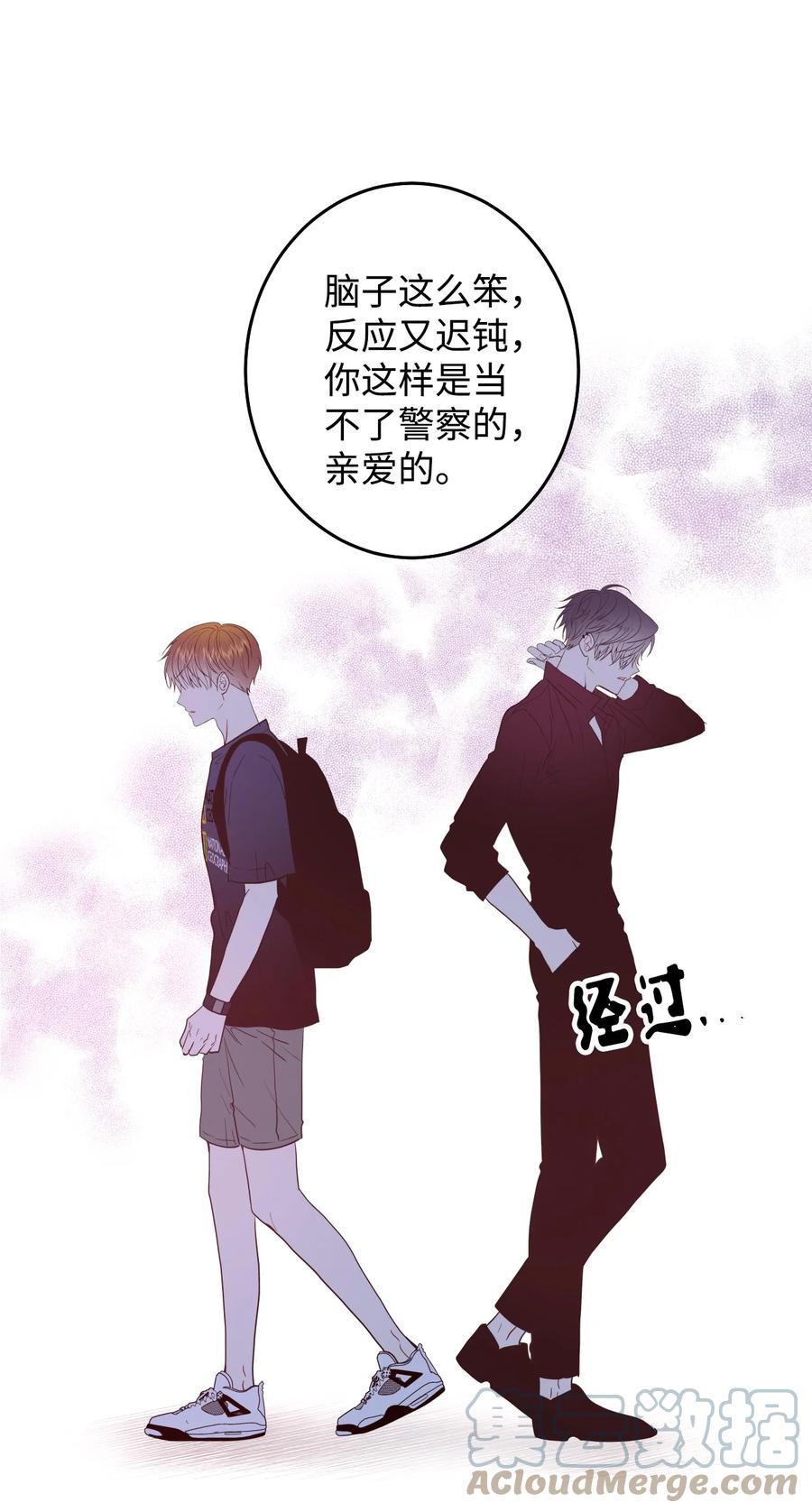 41 再会(1/2)-第41话