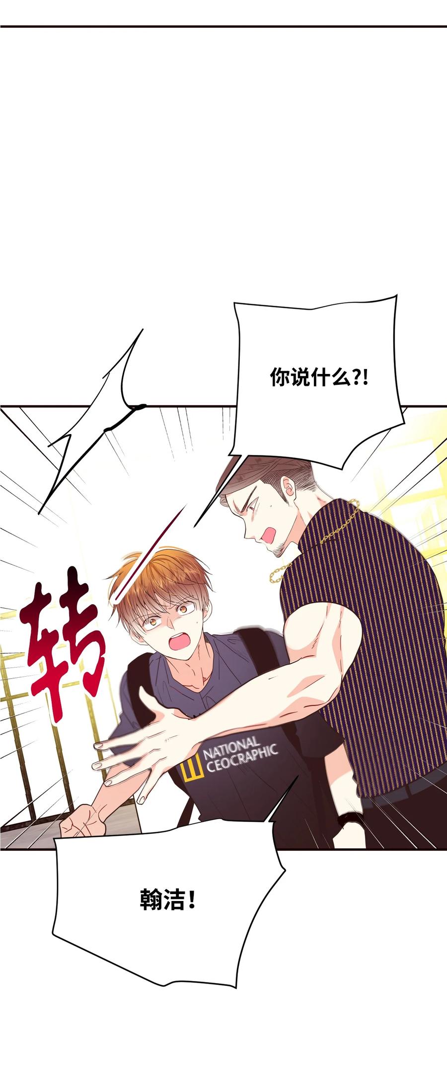 41 再会(1/2)-第41话