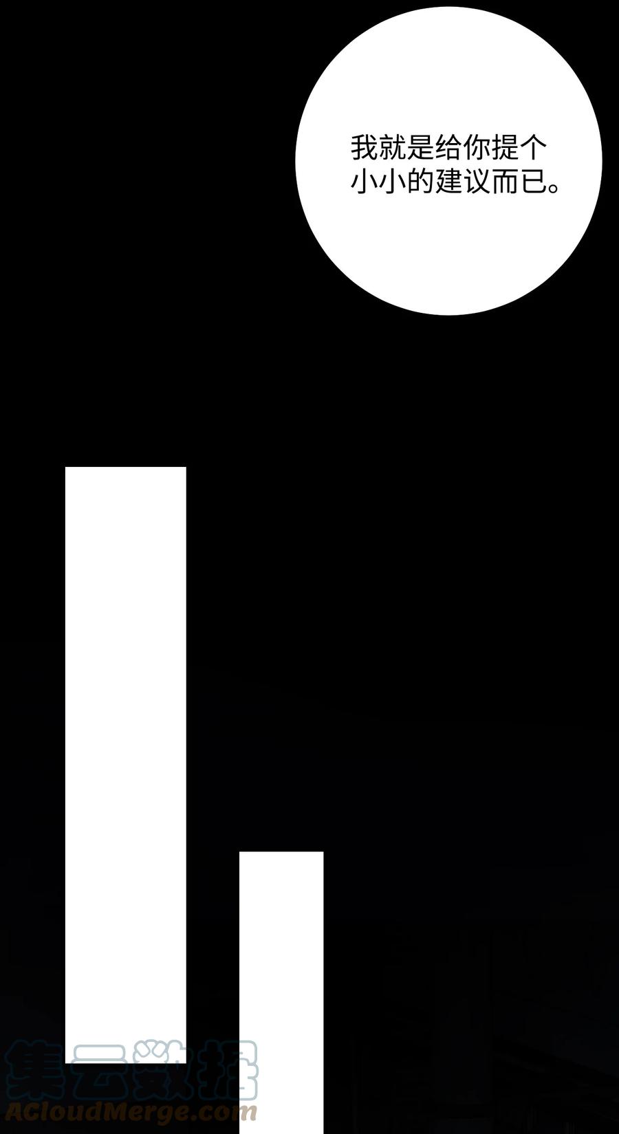 41 再会(1/2)-第41话