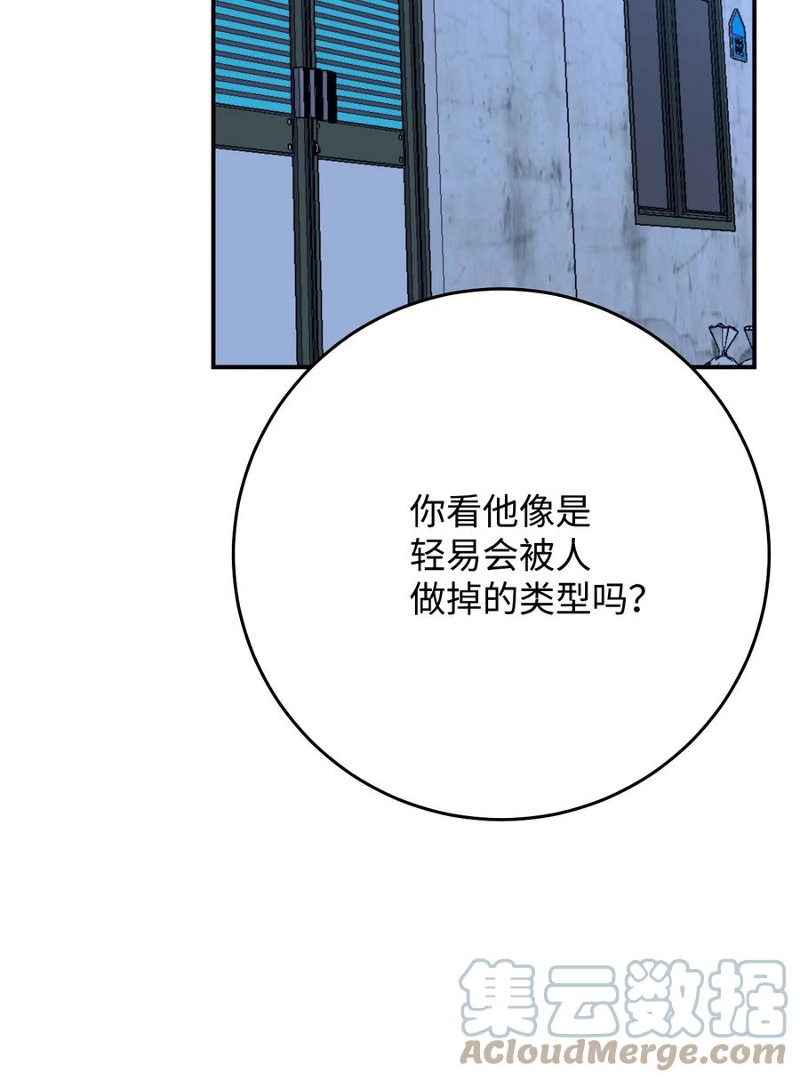 41 再会(1/2)-第41话