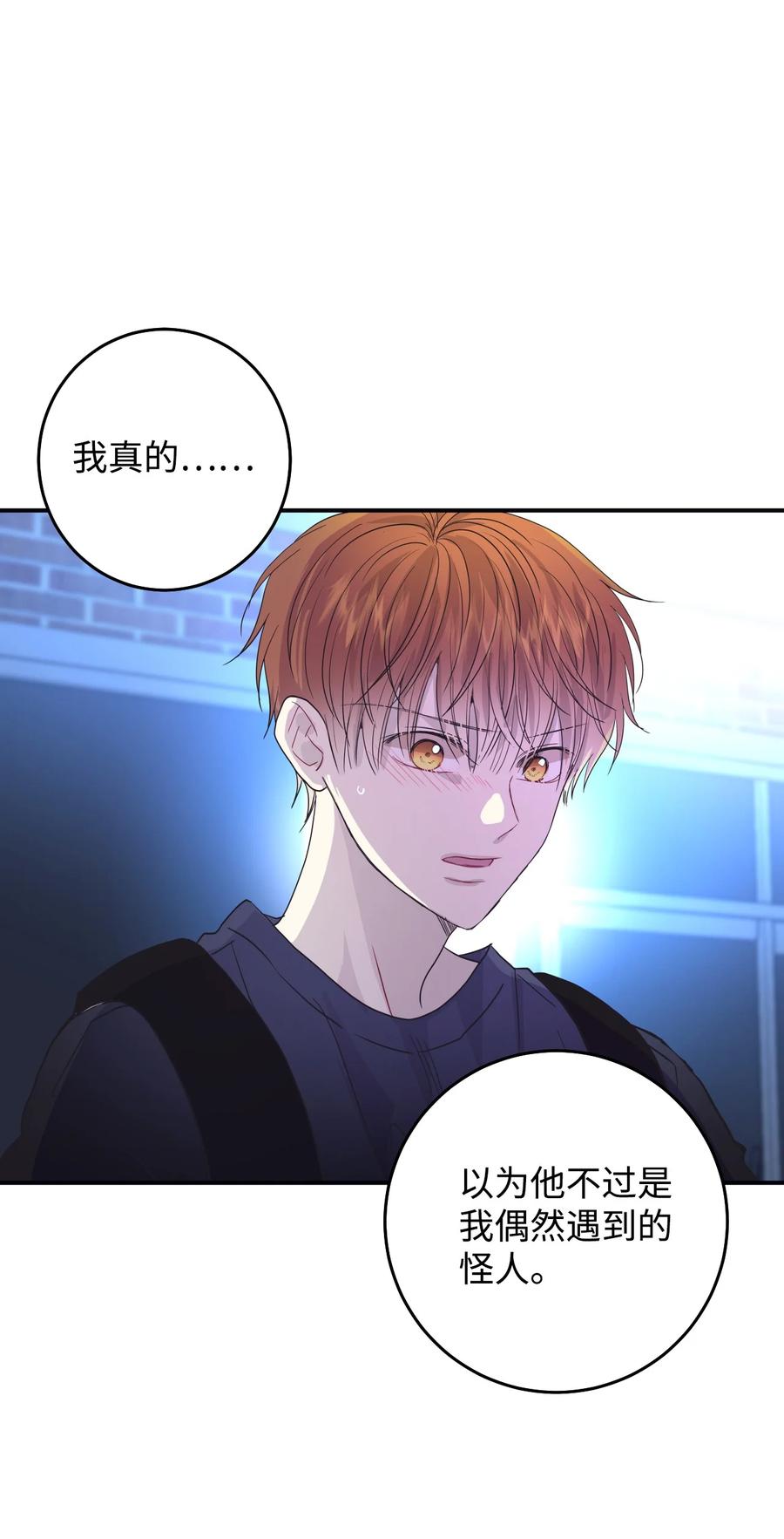 41 再会(1/2)-第41话