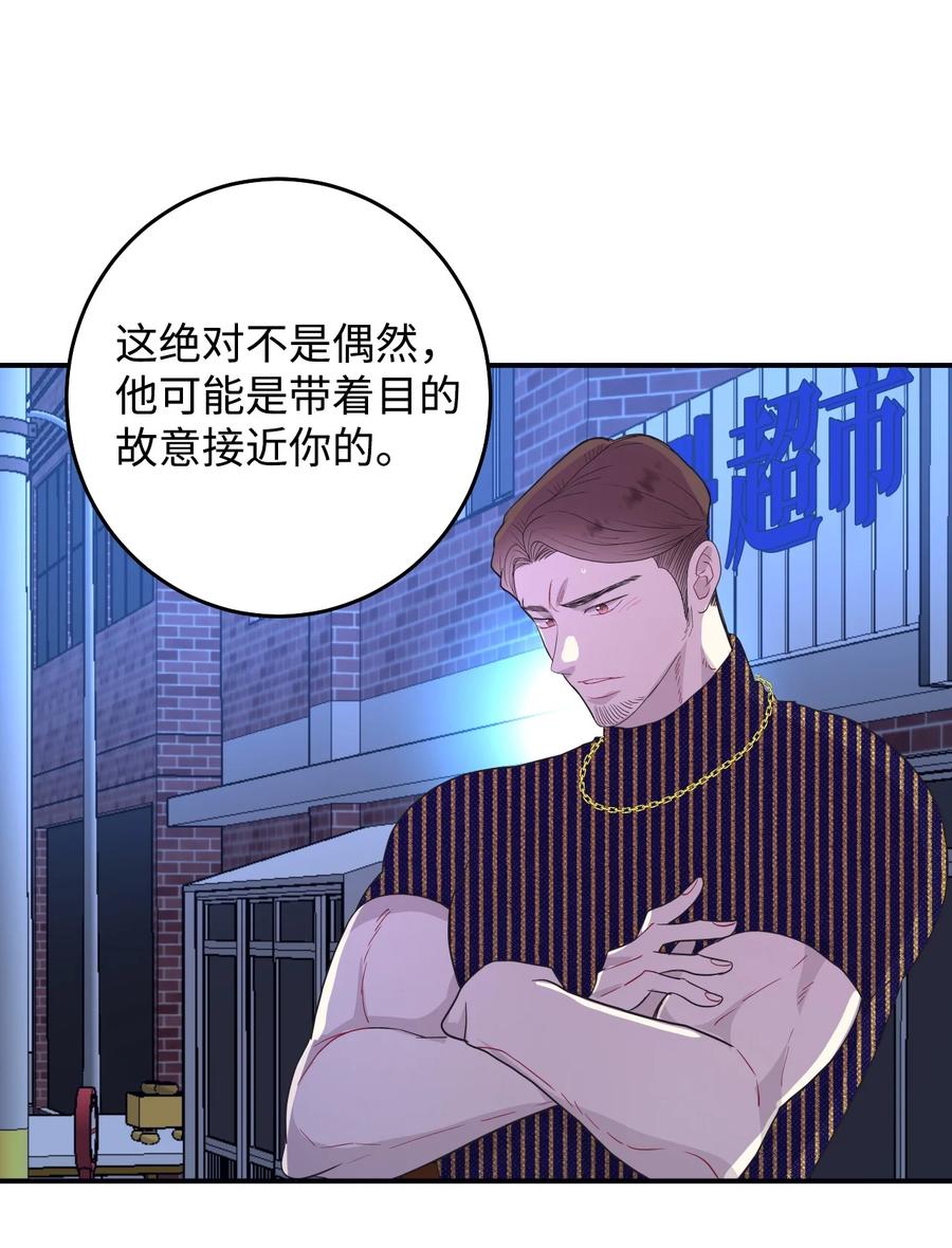 41 再会(1/2)-第41话