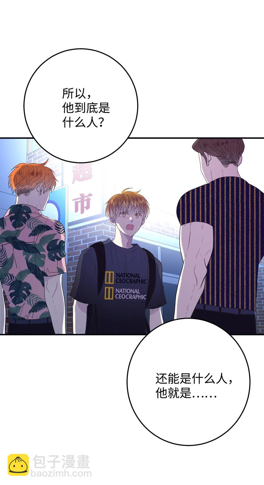 41 再会(1/2)-第41话