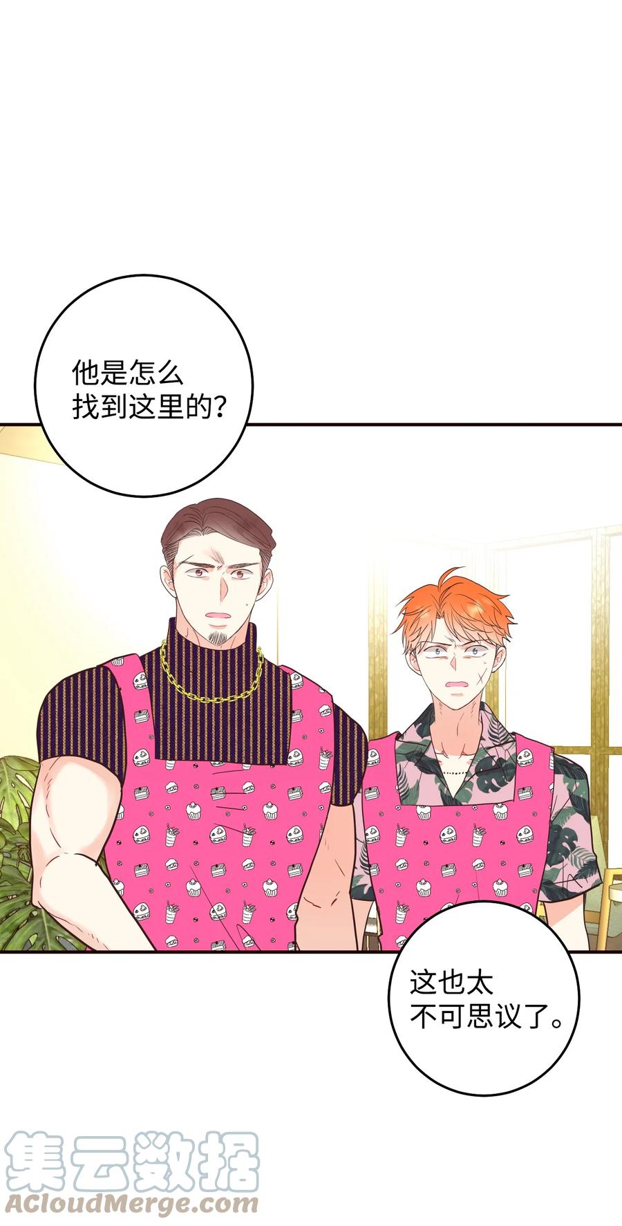 41 再会(1/2)-第41话