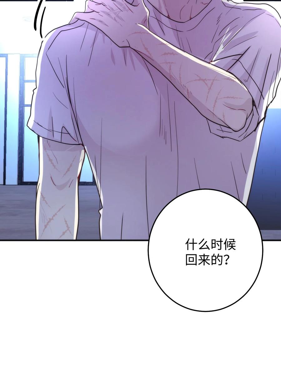 41 再会(1/2)-第41话