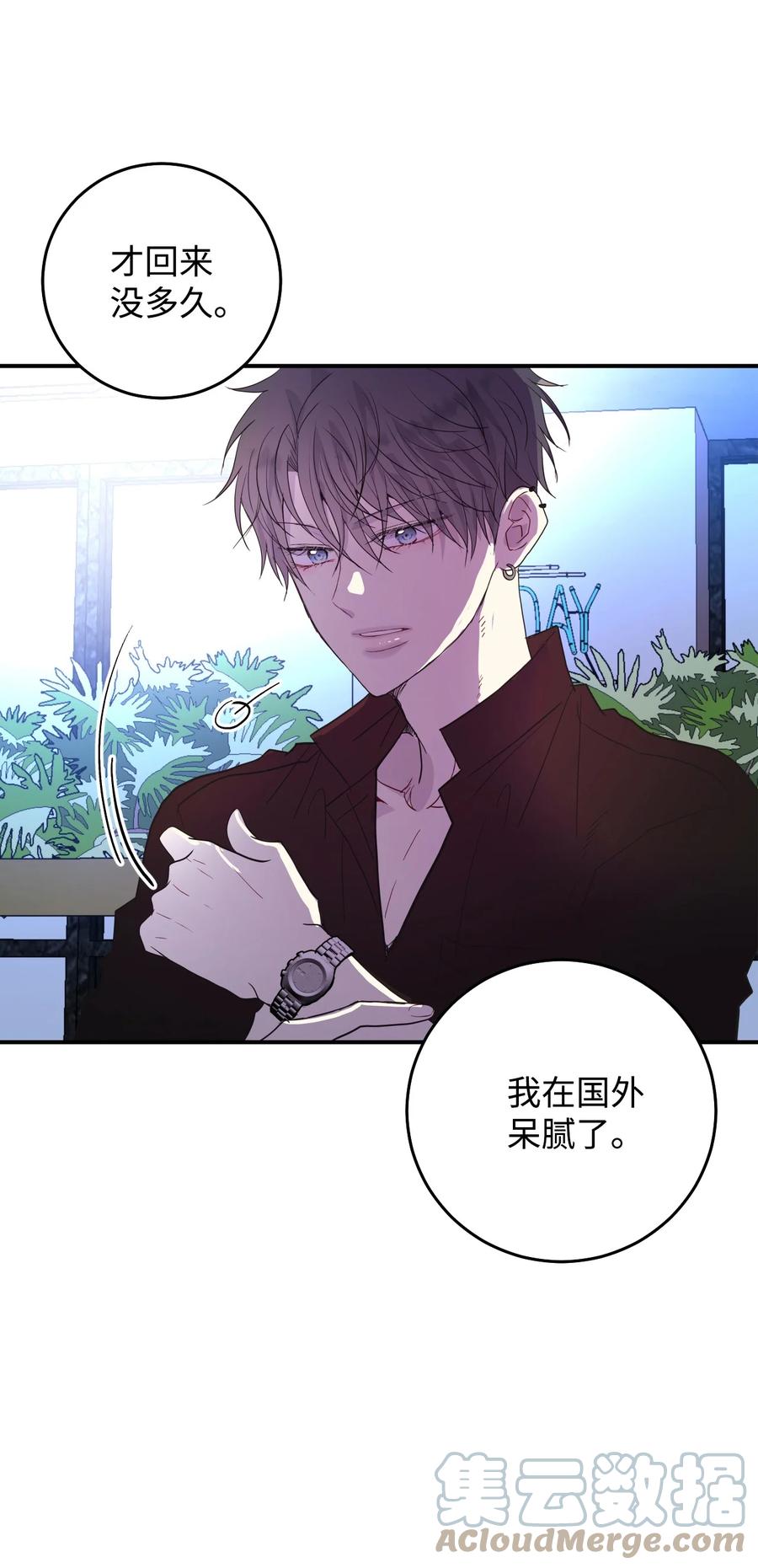 41 再会(1/2)-第41话