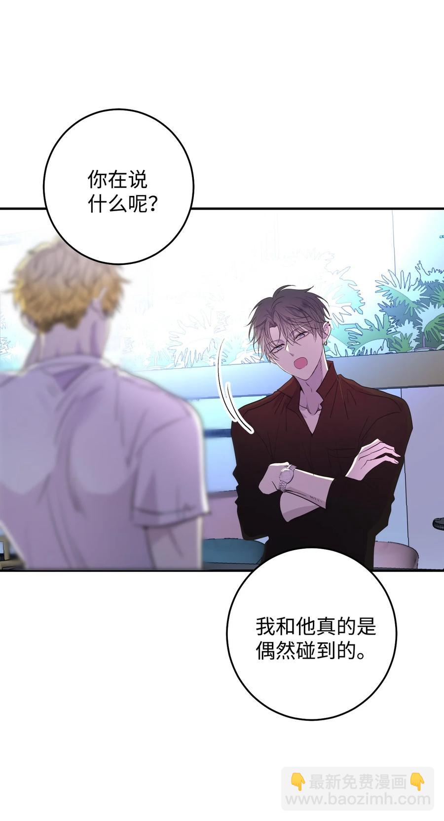 41 再会(1/2)-第41话