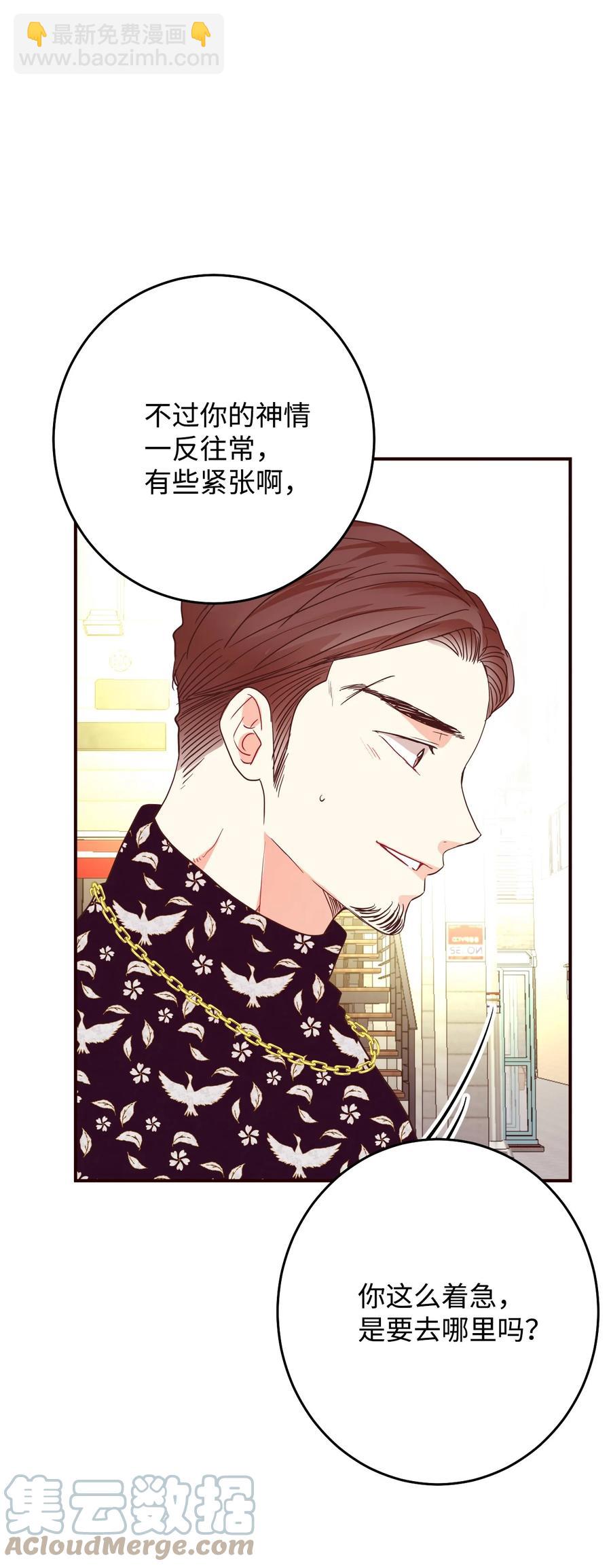 43 强抢民男(1/2)-第43话