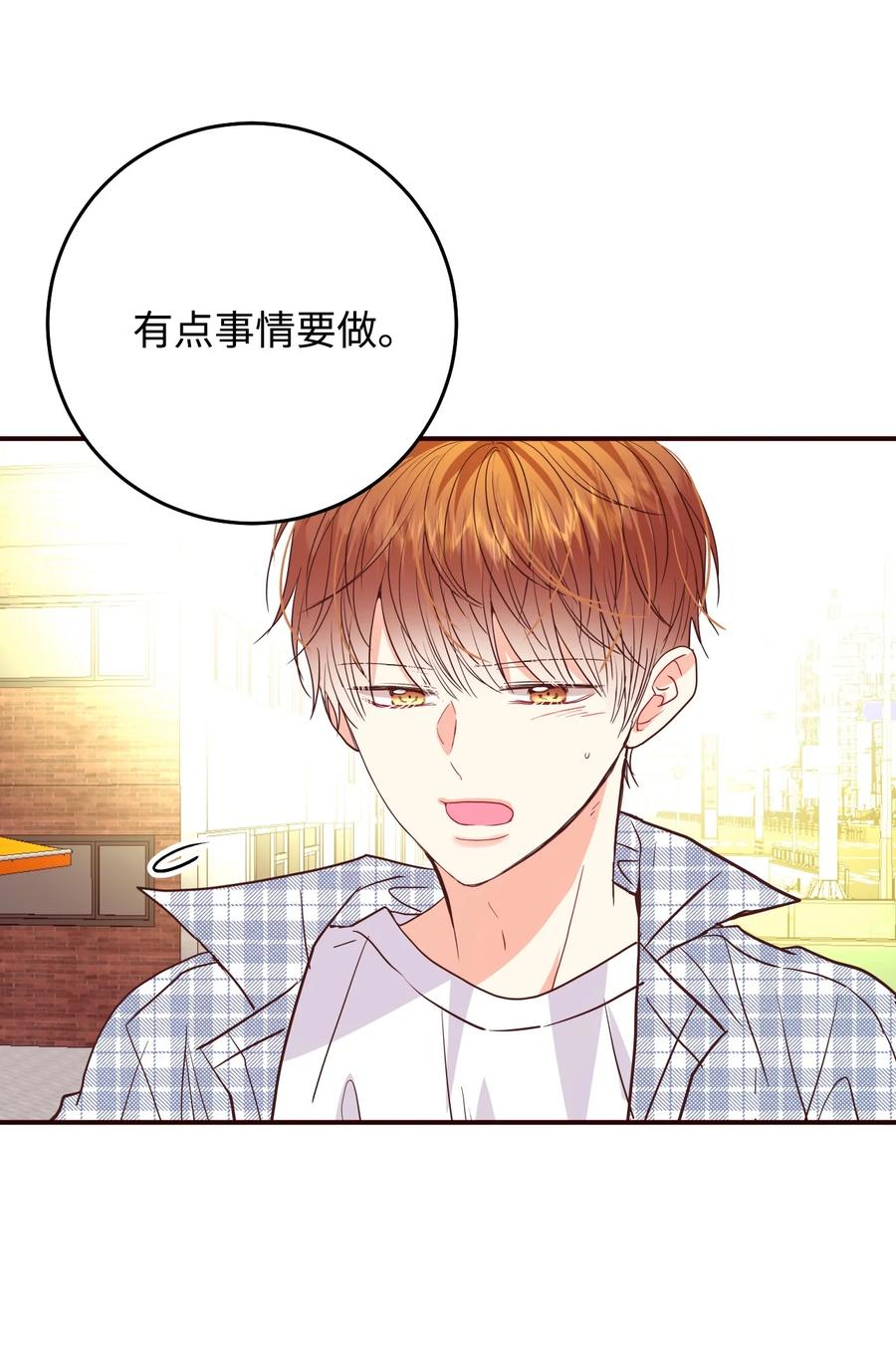 43 强抢民男(1/2)-第43话