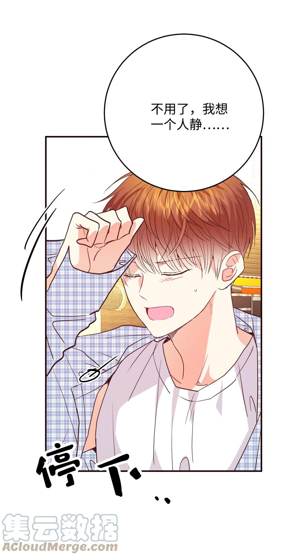 43 强抢民男(1/2)-第43话