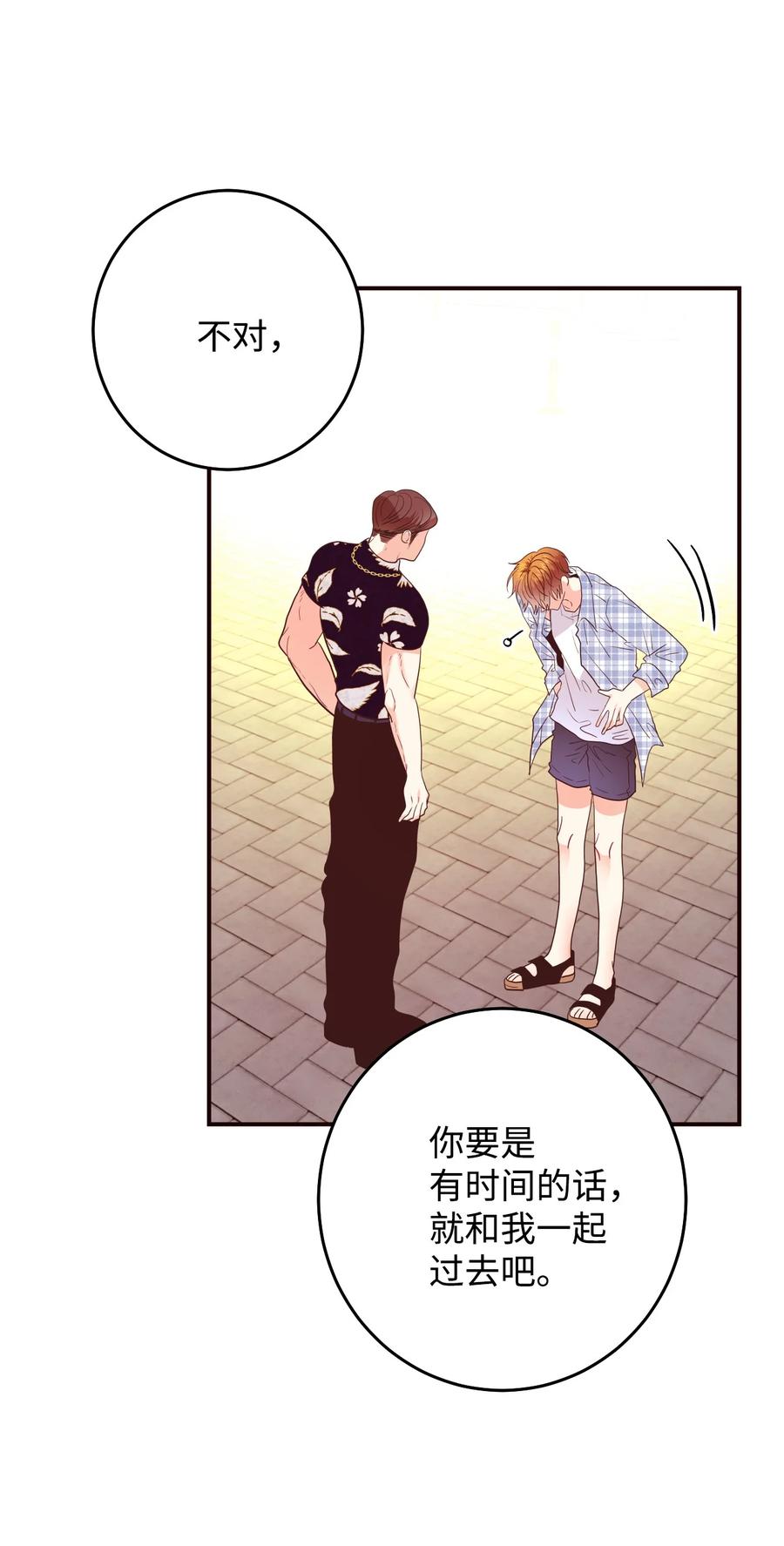 43 强抢民男(1/2)-第43话