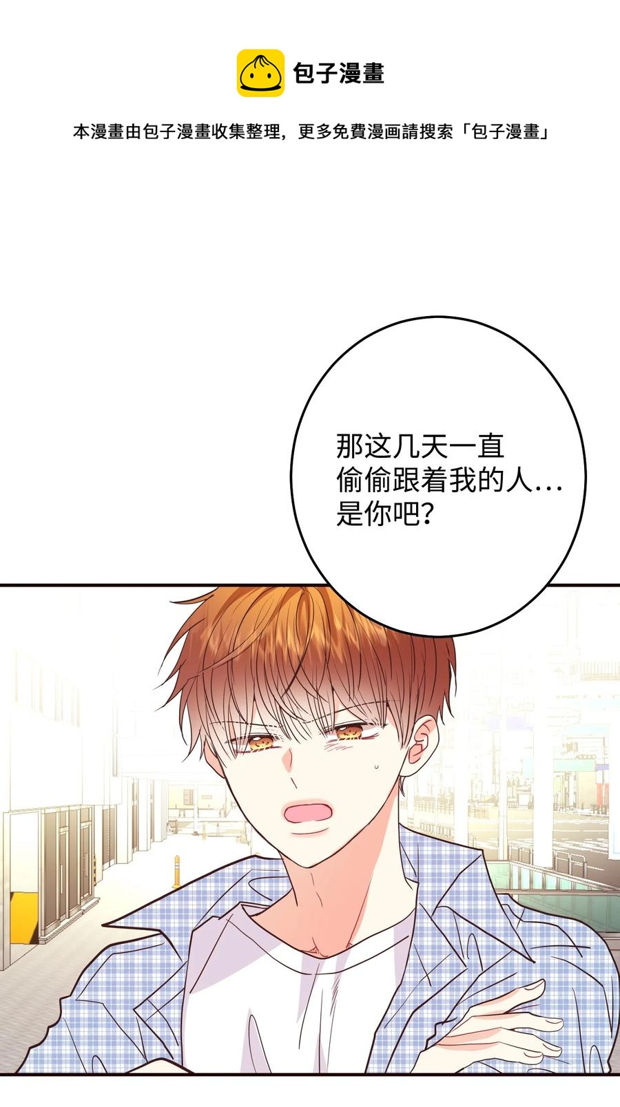 43 强抢民男(1/2)-第43话