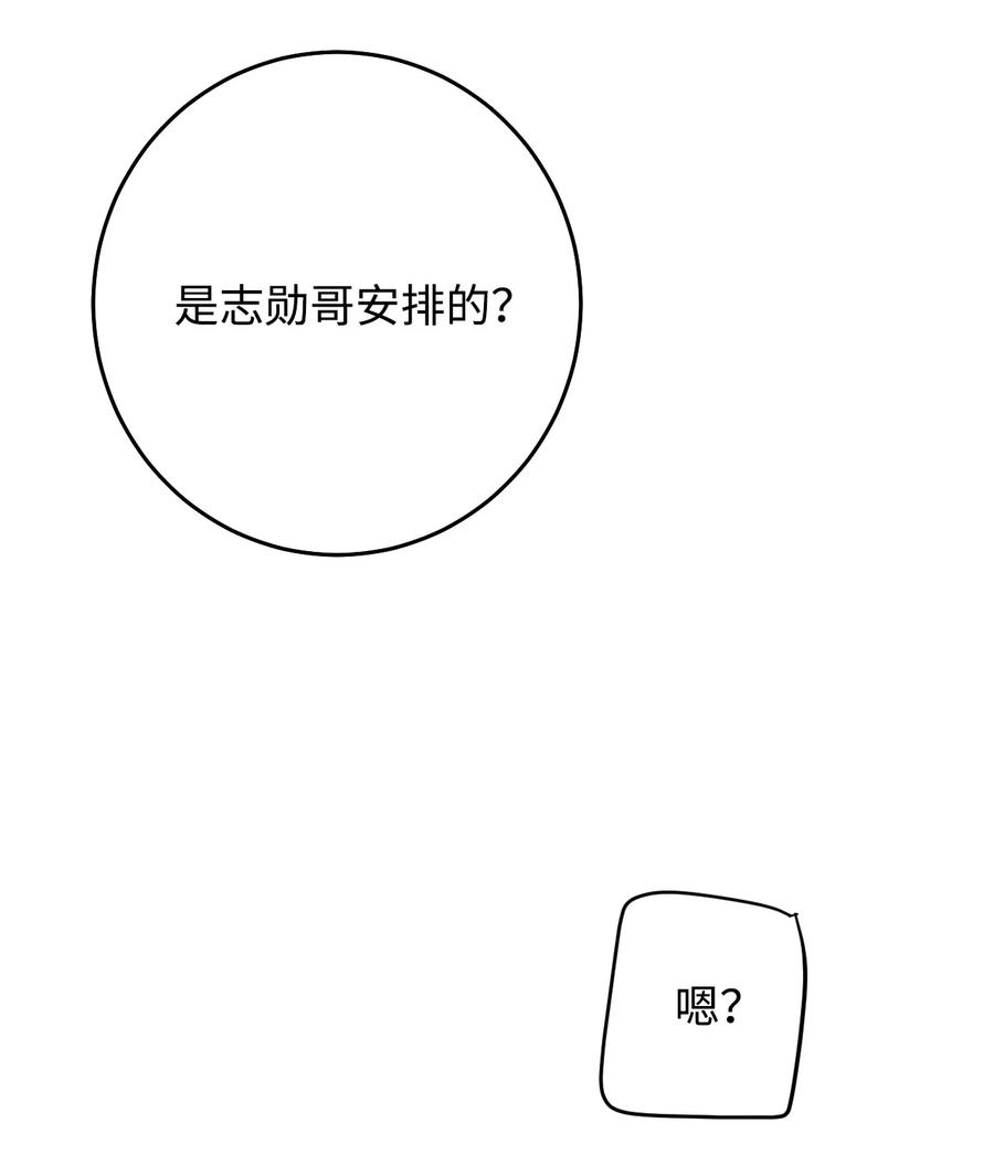 43 强抢民男(1/2)-第43话