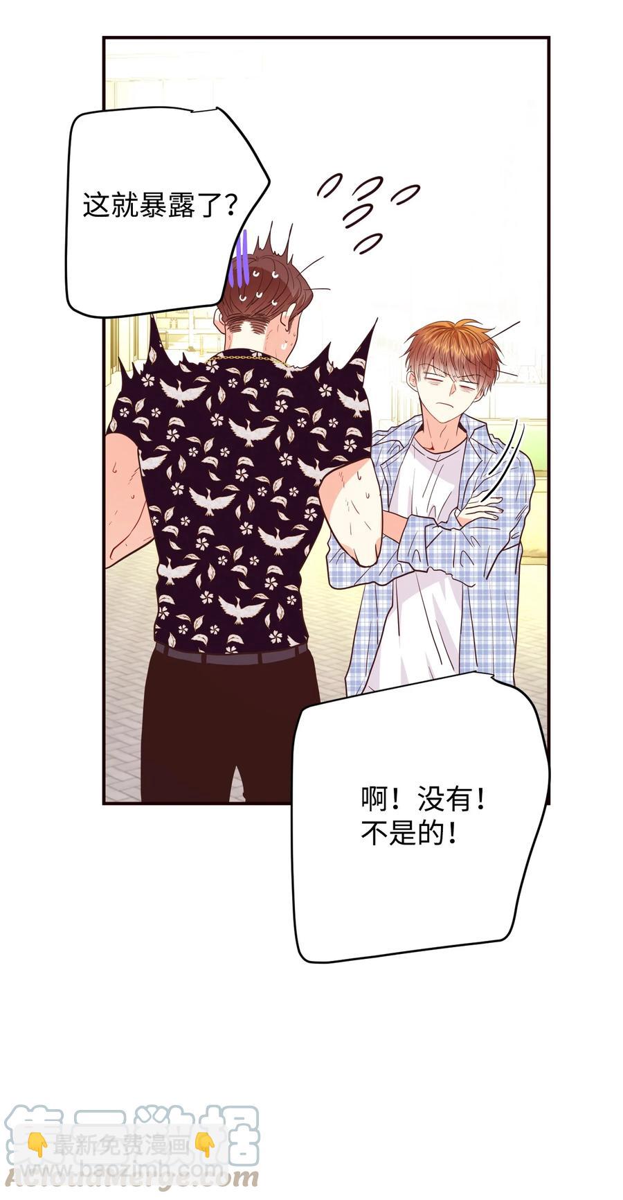 43 强抢民男(1/2)-第43话