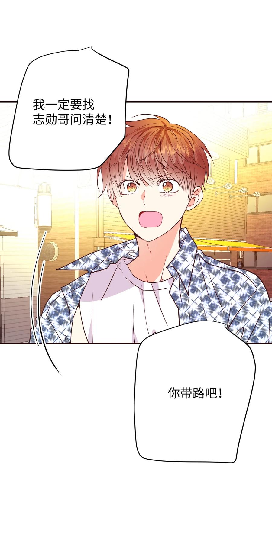 43 强抢民男(1/2)-第43话